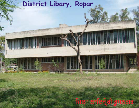 District Library, Ropar